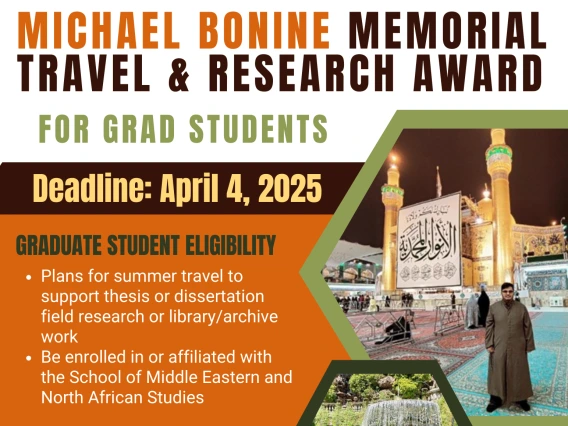 Grad Bonine Award 2025 Flyer