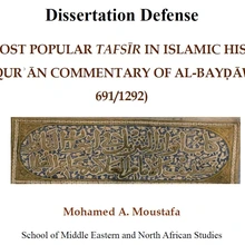Dissertation Defense Flyer