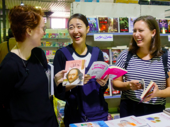 Students laughing in a book store.