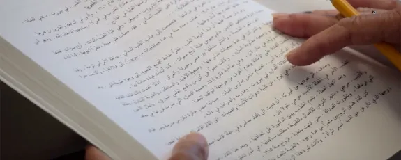 closeup of woman reading Arabic