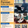 Persian Online Flyer